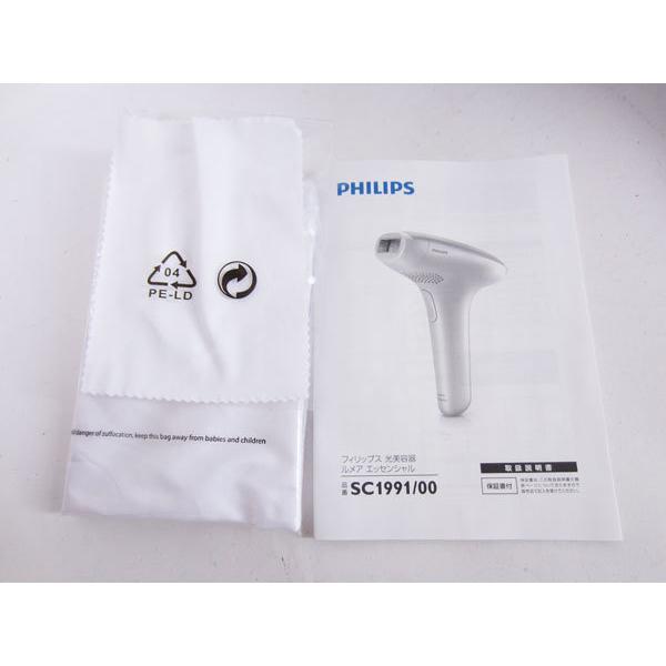 Philips 新品 送料無料 PHILIPS フィリップス ルメア