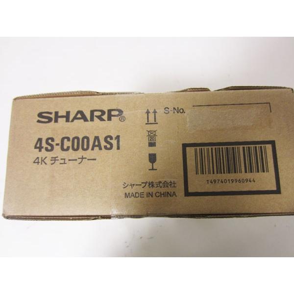 SHARP（シャープ） 新品 送料無料 4Kチューナー 4S-C00AS1 : ブランド
