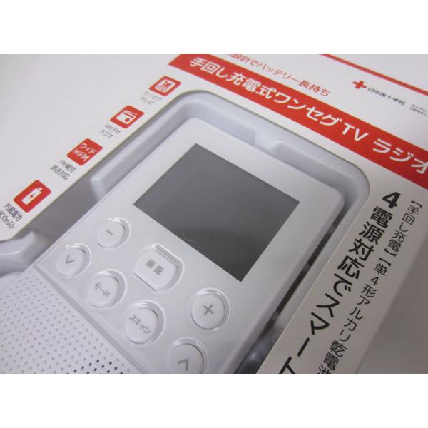 STAYER SH-GDHT-WH 手回しラジオ 未使用 【ハンズクラフト宜野湾店】 Amazon.co.jp: STAYER USB/手回し充電/乾電池対応 ワンセグTVラジオ