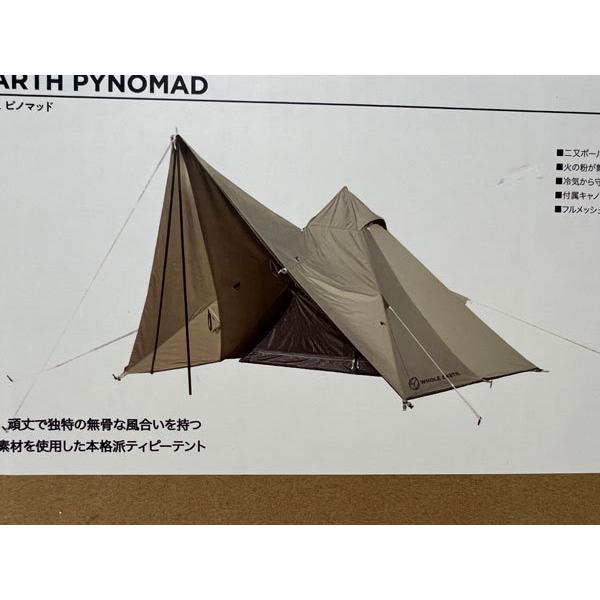 送料無料 WHOLE EARTH ホールアース PYNOMAD アースピノマッド 送料無料 WHOLE EARTH ホールアース PYNOMAD アースピノマッド