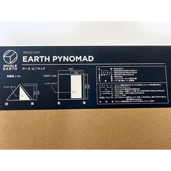 送料無料 WHOLE EARTH ホールアース PYNOMAD アースピノマッド 送料無料 WHOLE EARTH ホールアース PYNOMAD アースピノマッド