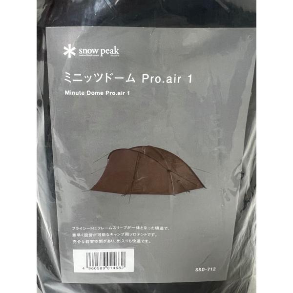 本店は送料無料 snow peak キャンプ用品 SSD-712 1〜2名用