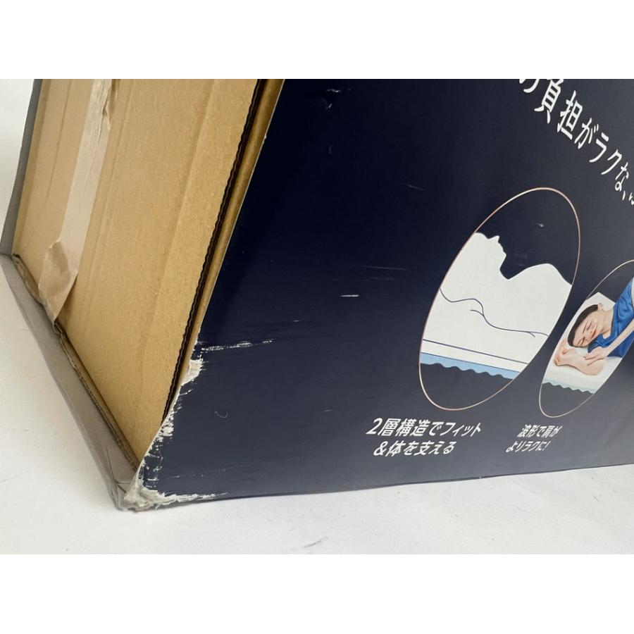 ショップジャパン（Shop Japan） ショップジャパントゥルースリーパー