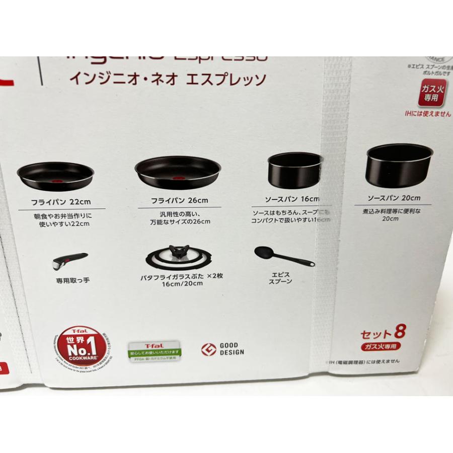 インジニオ・ネオ 送料無料 T-fal ティファール ingenio インジニオ・ネオ 送料無料 T-fal ティファール ingenio