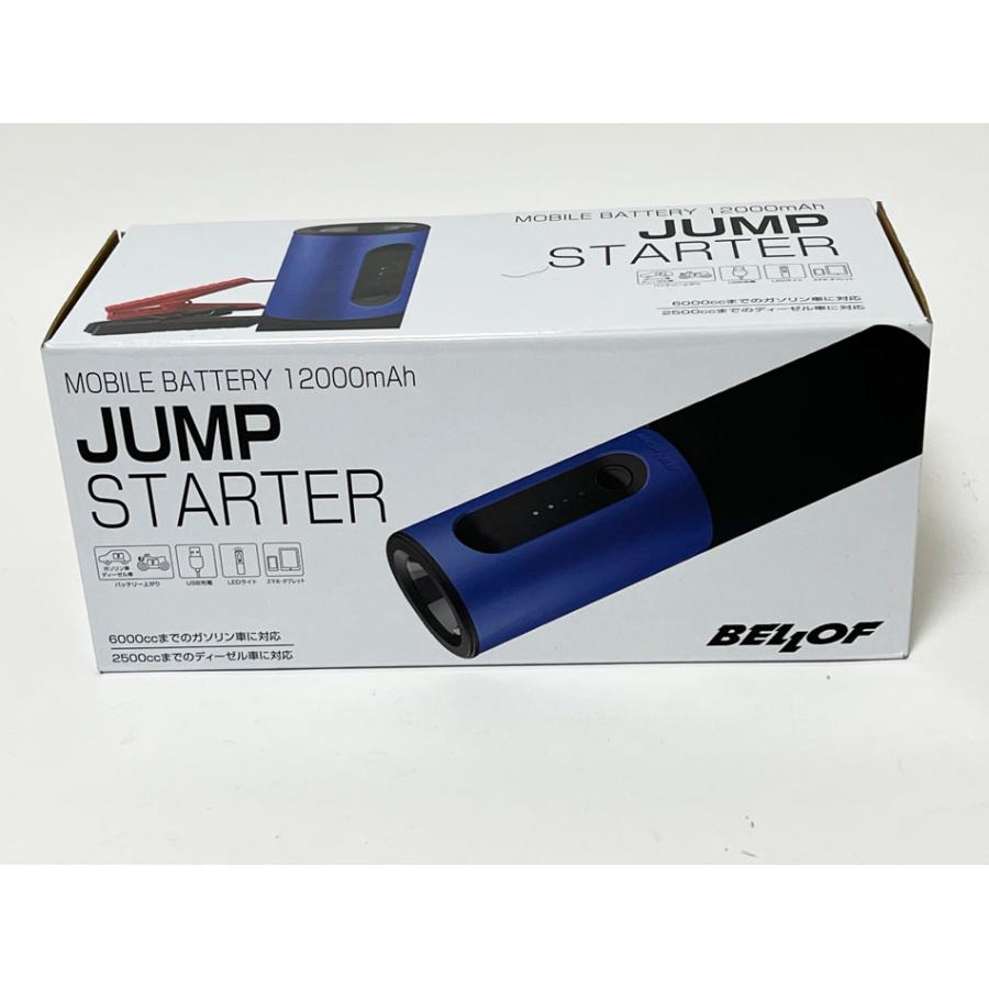 送料無料 BELLOF ベロフ モバイルバッテリー ジャンプスターター