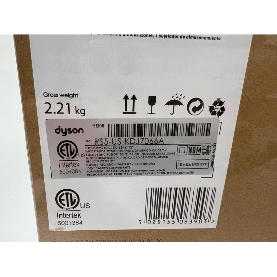 【新品未開封】Dyson Supersonic HD08 正規品 ダイソン ヘアドライヤー コンパクト HD08 BNBC ニッケル/コッパー