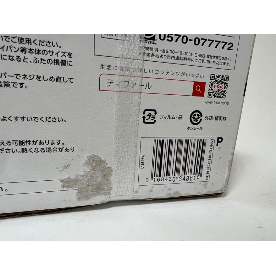 インジニオ・ネオ 送料無料 T-fal ティファール ingenio エスプレッソ