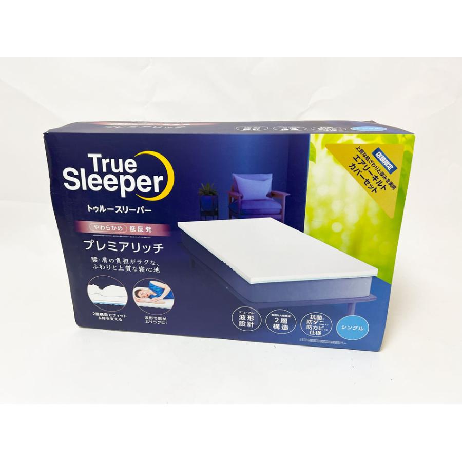 ショップジャパン（Shop Japan） True Sleeper トゥルースリーパー 低