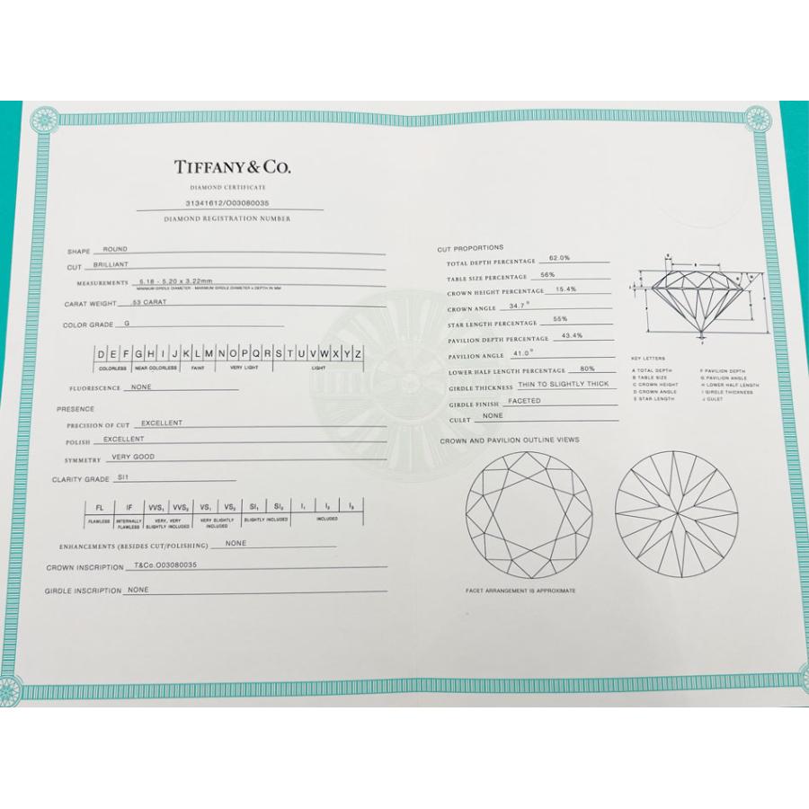 TIFFANY&Co.（ティファニー） TIFFANY&CO. Tiffany ハーモニー ダイヤ