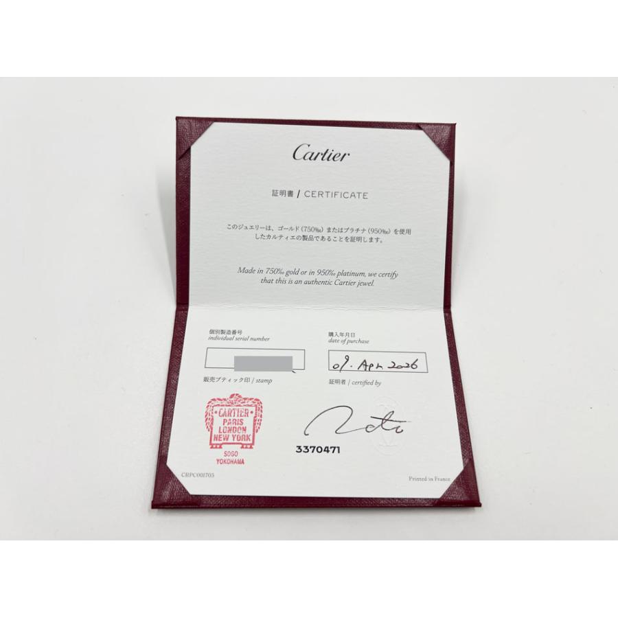 Cartier（カルティエ） サントス ドゥ ブレスレット チェーン スモール