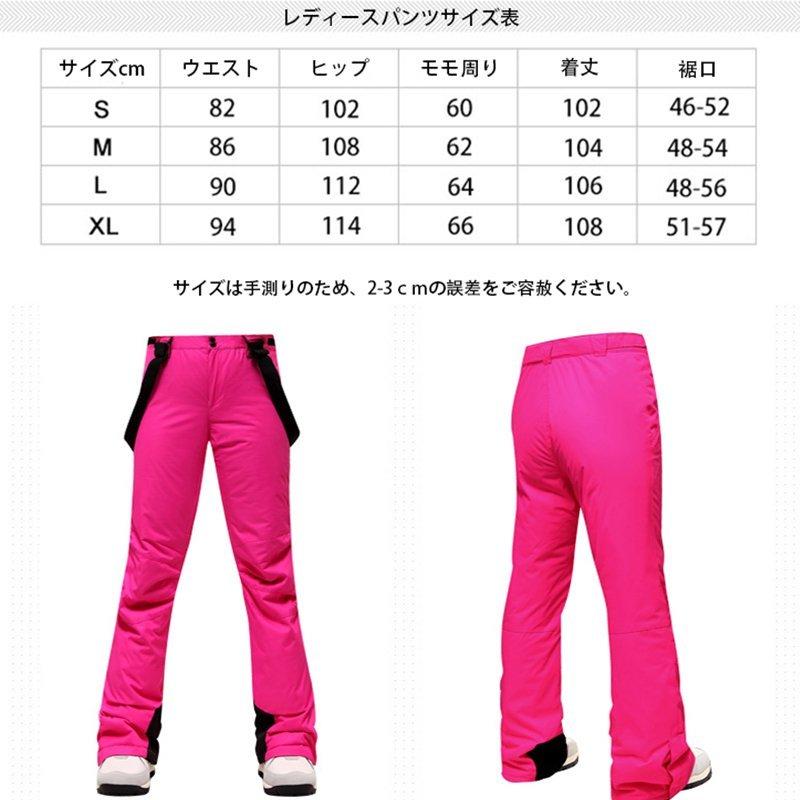 人気のクリスマスアイテムがいっぱい レーディス Mtws31 上下セット アウトドアアウトフィット ウィンタースポーツウェア Suit Ski Split スプリットスキーウェア スノーボードウェア スキーウェア 上下セット カラー A1 Www Starsanitaryware Com