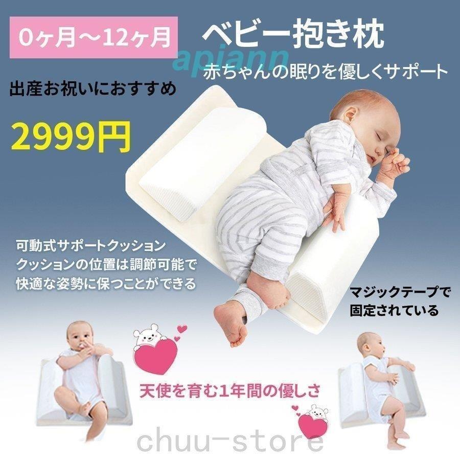Aortd ベビーベッド ベッドインベッド 添い寝 寝かえり防止クッション ベビークッション 新生児 0ヵ月 12ヶ月用 出産祝い プレゼント 向き癖防止 Pf34f 山本商事 通販 Yahoo ショッピング