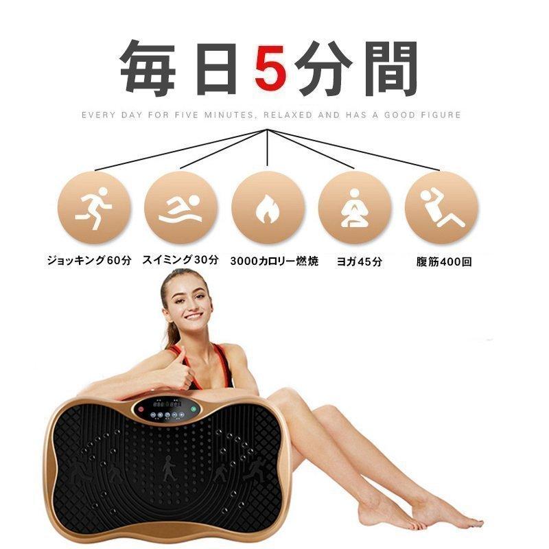 激安価格の ダイエット器具 振動マシン 効果 有酸素運動 健康器具 シェイカー式 痩身 父の日 21 振動マシン 効果 コンパクト シェイカー式 運動不足解消 効果 静音 ブルブル振動マシーン 乗るだけで痩せるマシーン ダイエット器具 おすすめ Servapsa Com Ec