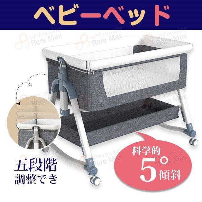 割引卸し売り ベビーベッド 折りたたみ 持ち運び ベビーラック ゆりかご ポータブル ベビーラック 折りたたみ 収納便利 キャスタ付き ベビーベッド 純正人気商品 Ssl Daikyogo Or Jp