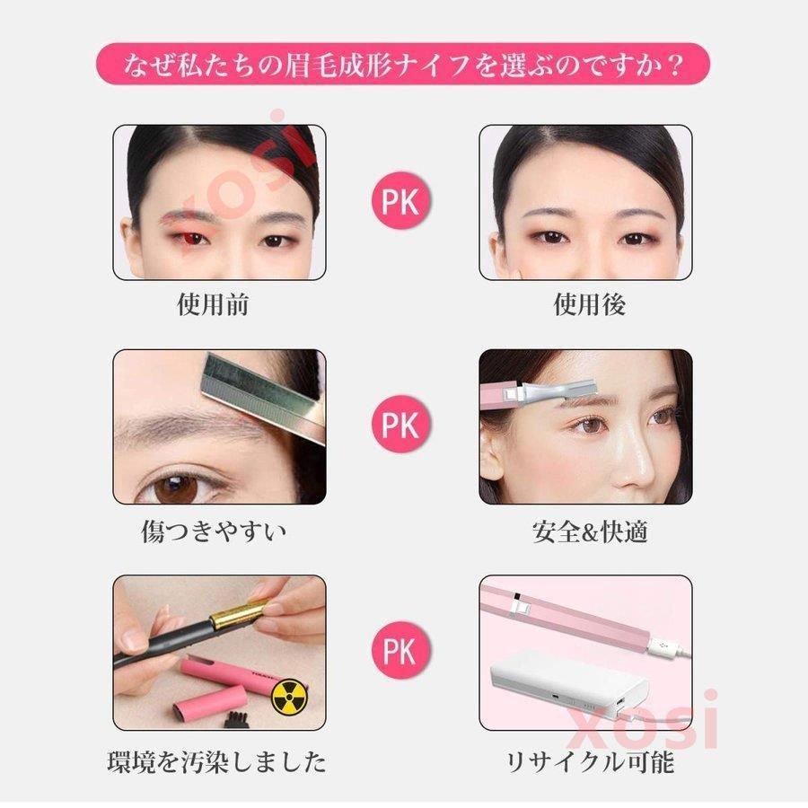 最新型 眉毛シェーバー Usb充電式 眉毛カッター 眉毛剃り 女性 男性 顔そり 女性シェーバー 電動式 内刃水洗い可能 顔 ヒゲ 産毛処理