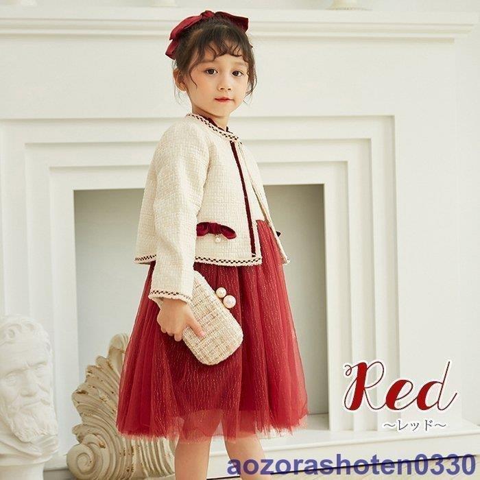 格安新品 受験 長袖 制服 黒 130 1 110 小学生 スーツ 女の子 スーツ 入学式 女の子 スーツ 子供服 卒園式 面接 結婚式 表会 フォーマル スーツ ブレザー カラー ブラック