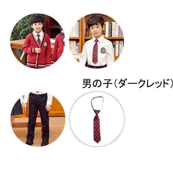 100 180 4点セット 卒業式 スーツ 入学式 スーツ 女の子 男の子 キッズ フォーマル 子供スーツ 小学生 中学生 七五三 紺 赤 スクールカーティガン 稀に突然の欠品等で商品手配の遅れる場合がございます 確認済 Www Smarttradzt Com