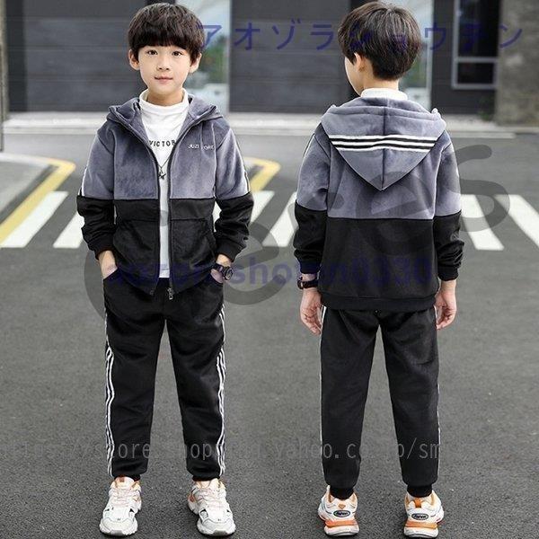 最安価格 子供服 おしゃれ ウェア スポーツ 長ズボン ジュニア 長袖 男子 キッズ ジャージ 冬 セットアップ 上下 男の子 ジャージ サイズ 150cm Lifeinlacruz Com