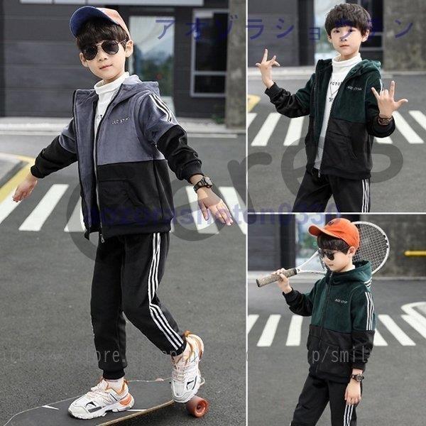 最安価格 子供服 おしゃれ ウェア スポーツ 長ズボン ジュニア 長袖 男子 キッズ ジャージ 冬 セットアップ 上下 男の子 ジャージ サイズ 150cm Lifeinlacruz Com