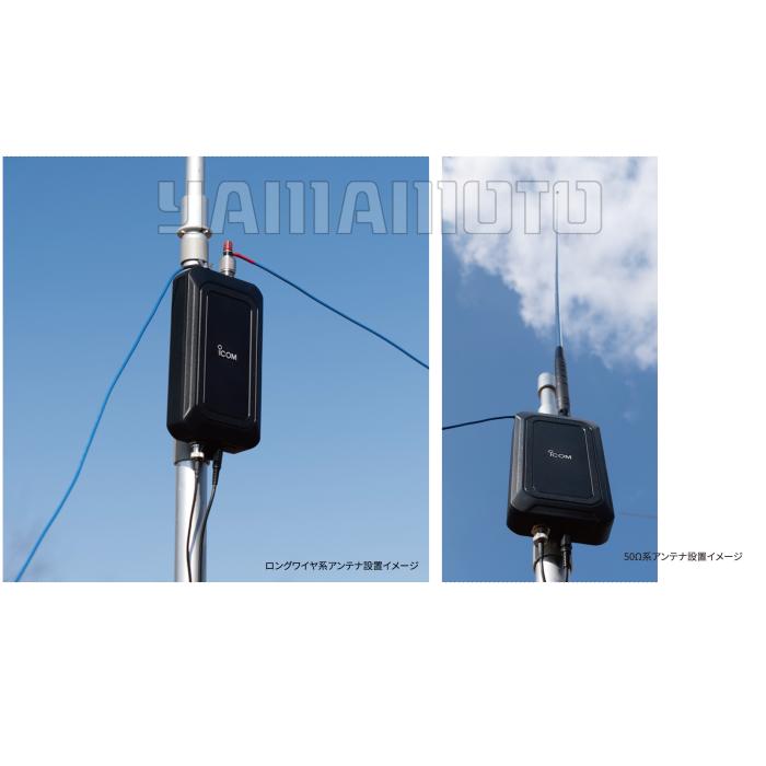 AH-705 HF/50MHz IC-705専用オートアンテナチューナー アイコム AH-705 HF/50MHz IC-705専用オートアンテナチューナー アイコム
