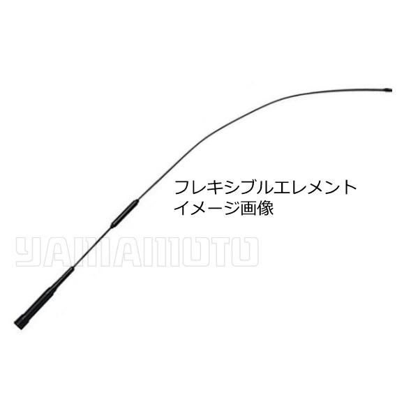 第一電波工業 AZ506FX 144/430MHz帯モービルアンテナ ダイヤモンド
