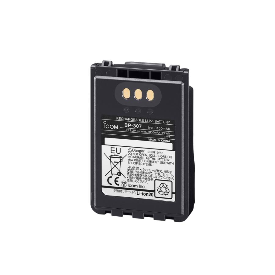 BP-307 IC-705用大容量バッテリー アイコム(ICOM)