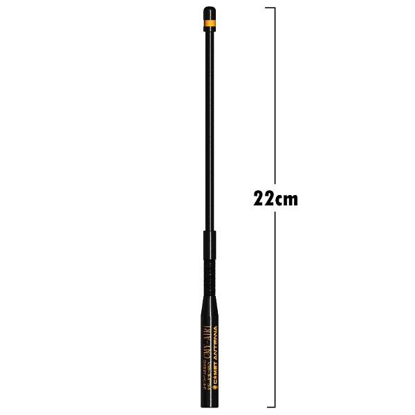 COMET(無線) CMY-AIR1(全長22cm) コメット(COMET) : 山本無線 COMET(無線) CMY-AIR1(全長22cm) コメット(COMET) : 山本無線