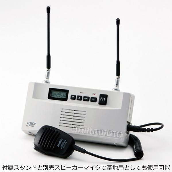DJ-P114R　屋内用中継器　アルインコ(ALINCO)