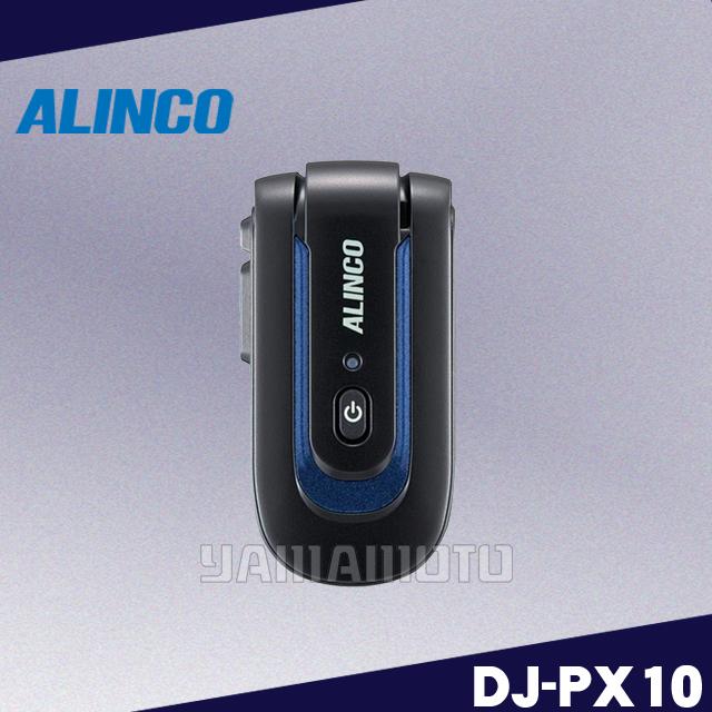 ALINCO（アルインコ） DJ-PX10A(ブラック/ブルー) 特定小電力