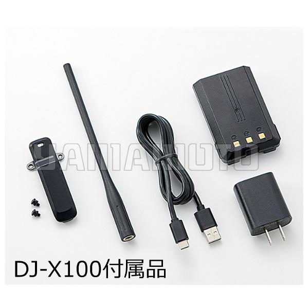 ALINCO 【受信改造済み】DJ-X100 デジタル・マルチモード ALINCO 【受信改造済み】DJ-X100 デジタル・マルチモード