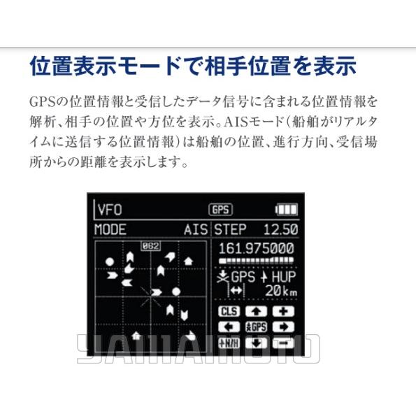 ALINCO 【受信改造済み】DJ-X100 デジタル・マルチモード ALINCO 【受信改造済み】DJ-X100 デジタル・マルチモード