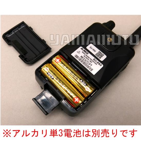 ALINCO 【受信改造済】DJ-X82A エアバンドスペシャル アルインコ ALINCO 【受信改造済】DJ-X82A エアバンドスペシャル アルインコ