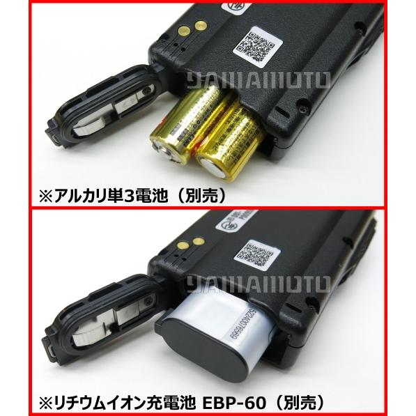 ALINCO（アルインコ） DJ-R200D(L)同時通話＆交互通話 特定小電力
