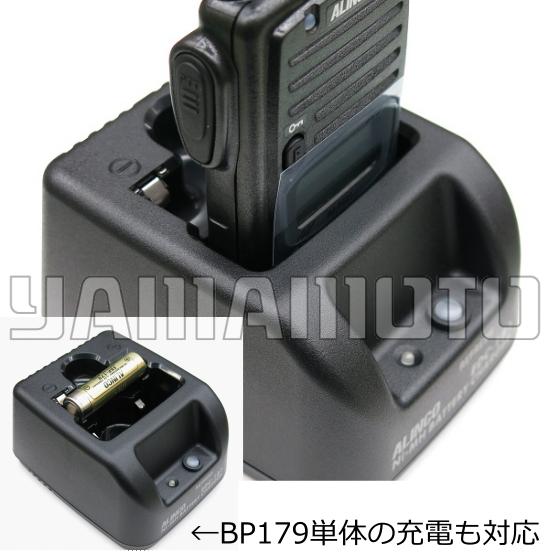ALINCO（アルインコ） EDC-181A DJ-P221系/P421系用 シングル充電器