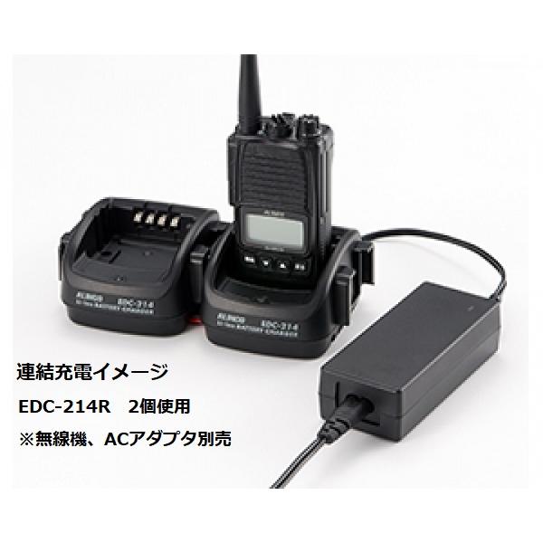 EDC-214R シングル充電スタンド DJ-DPS70/DPS71用 アルインコ(ALINCO)｜yamamotocq｜02