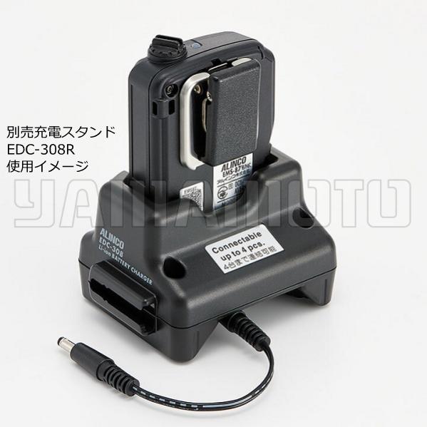 ALINCO（アルインコ） EMS-87BNC Bluetooth対応ノイズキャンセル