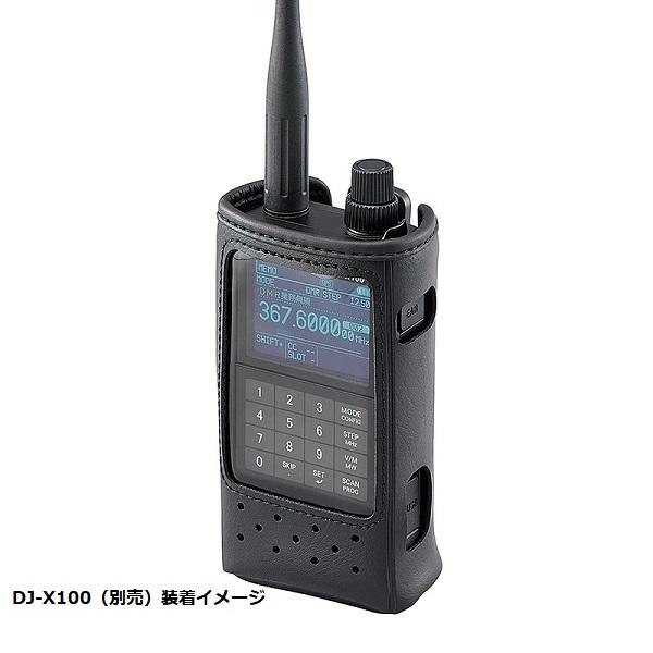ALINCO（アルインコ） ESC-65 ソフトケース DJ-X100用 : 山本無線 CQ 