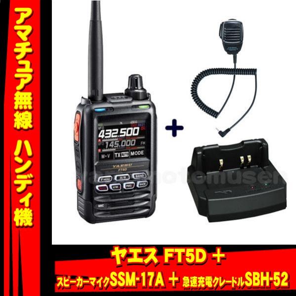 リピート多数 ft5d-ssm17a-cd41-sps3d 型番:ft5d-ssm17a-cd41-sps3d