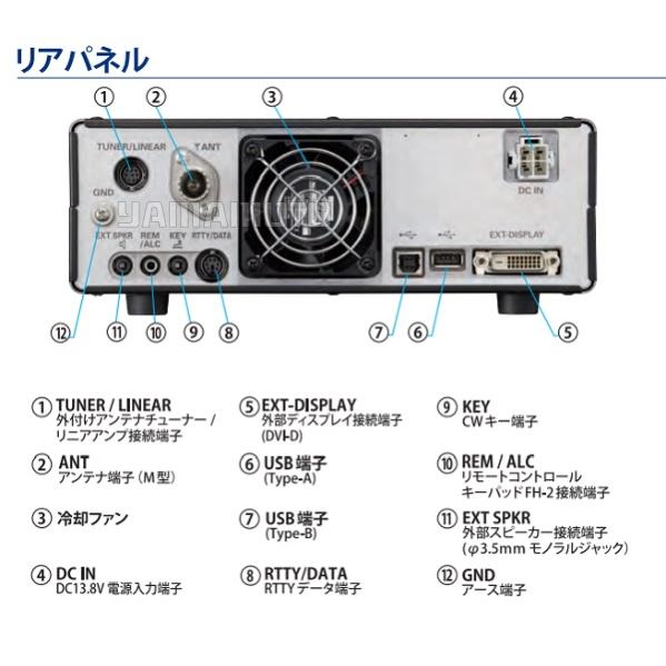 FT-710S AESS (10W)  ヤエス(八重洲無線)＋デスクトップ ダイナミックマイクロフォン M-90D セット｜yamamotocq｜02