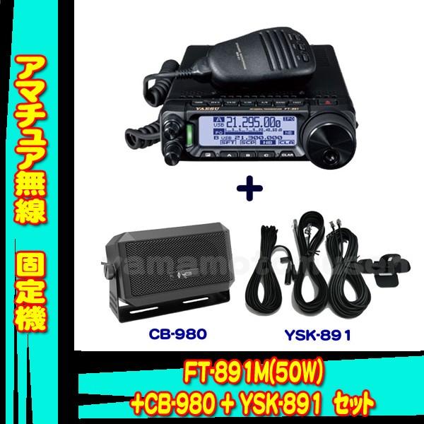 ☆最終値下！ケンウッド　HF/50MHz帯オールモード機　TS-690V（現状） ☆最終値下！ケンウッド HF/50MHz帯オールモード機 TS-690V（現状