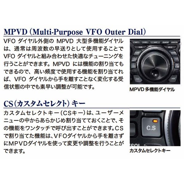 八重洲無線 FTDX10S (10W) HF/50MHz帯オールモードトランシーバー