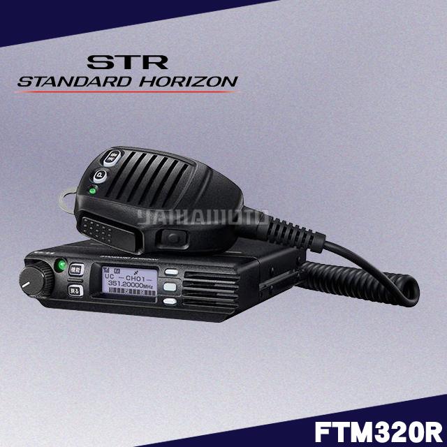 八重洲無線 FTM320R 5w/82ch (3R/3T)デジタル簡易無線 スタンダード