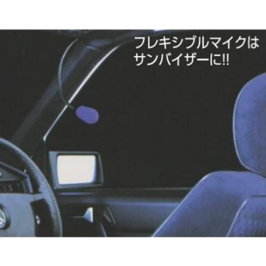 FX-6 モービルフレキシブルマイク アドニス(ADONIS) : 山本無線 CQ