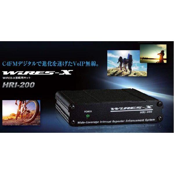 八重洲無線 HRI-200 WIRES-X接続キット ヤエス(八重洲無線) : 山本無線