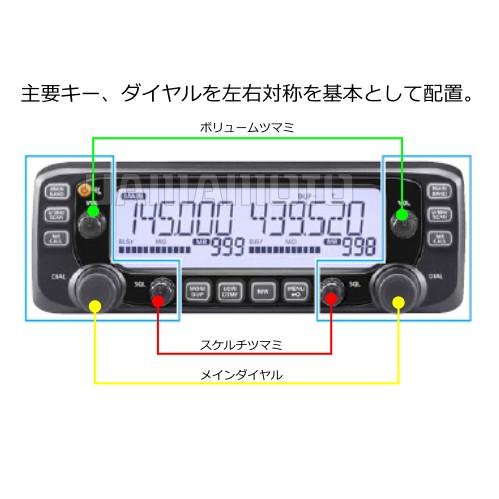 IC-2730 (20W) 144/430MHz デュアルバンドFMトランシーバー IC-2730 (20W) 144/430MHz デュアルバンドFMトランシーバー