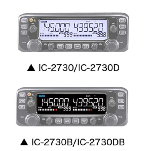 Icom IC-2730B デュアルバンドトランシーバー IC-2730B (20W) 144/430MHz デュアルバンドFMトランシーバー アイコム