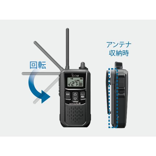 ICOM（アイコム） IC-4120 イエロー 特定小電力トランシーバー : 山本