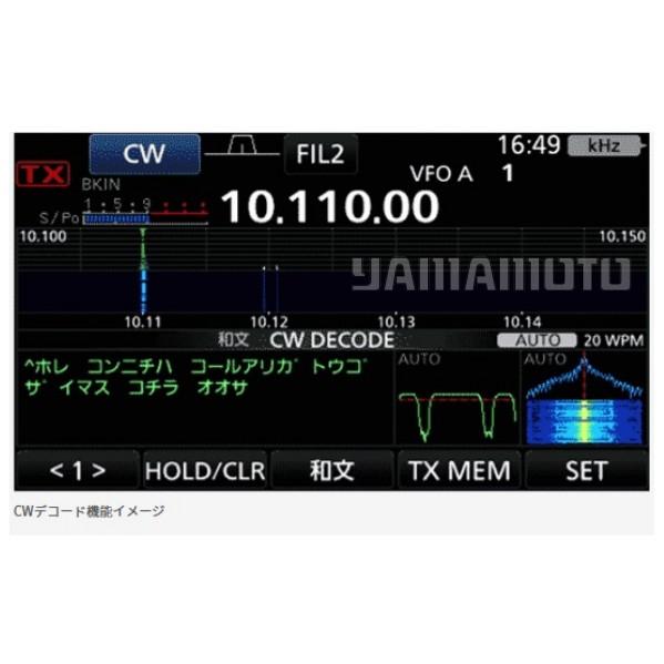 Icom IC-7300 トランシーバー100W Amazon.com: Icom IC-7300 100W HF/50MHz SDR Amateur Radio