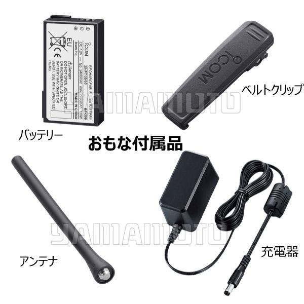 IC-M94DJ 国際VHFトランシーバー（DSC/AIS受信機能搭載） アイコム(ICOM)｜yamamotocq｜05