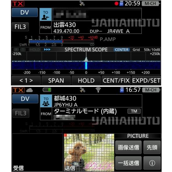 ICOM（アイコム） IC-705 +安定化電源 DSP500 セット : 山本無線 CQ